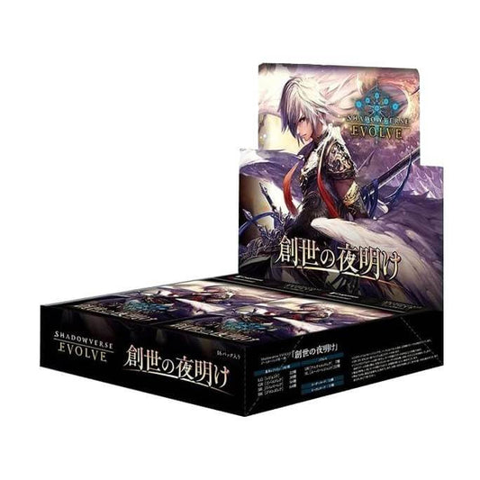 Shadowverse Evolve 1st "Genesis no Yemingke" Japanese Expansion Pack