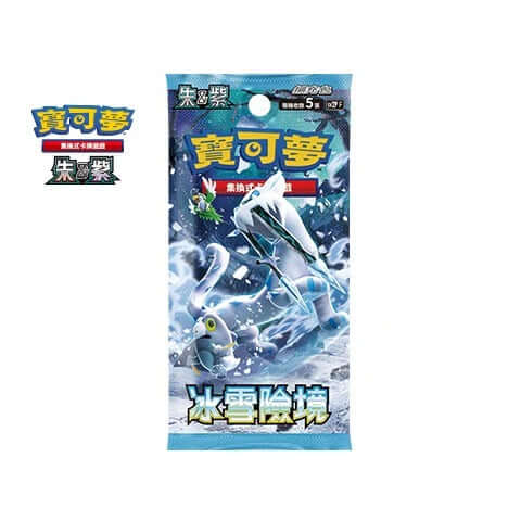 Pokemon TCG Chinese Version Booster Pack SV2P "Snow Hazard" Box