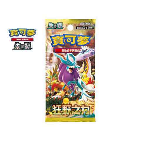 Pokemon TCG Chinese Version SCARLET & VIOLET SV5K "Wild Force" Booster Pack