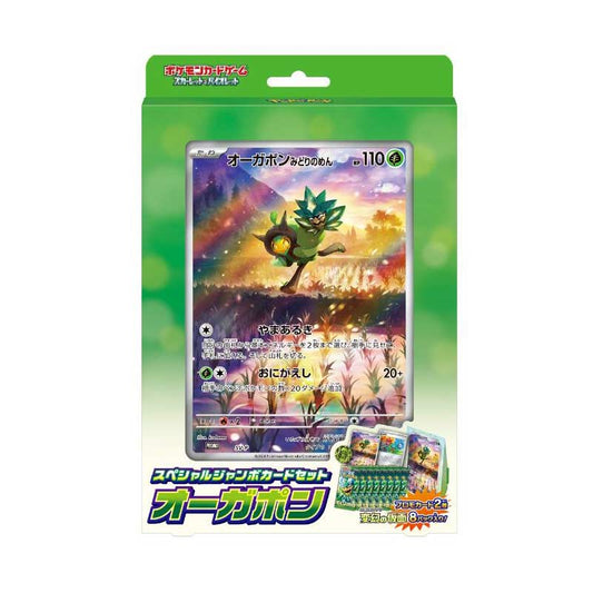 Pokemon TCG Japanese Version sv6 "Transformation Mask" Special Jumbo Card Set Ogerpon