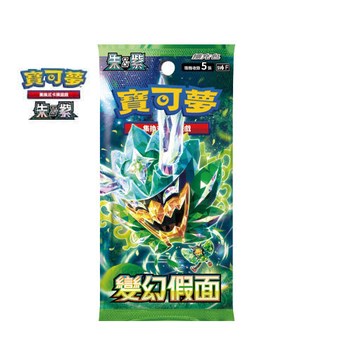 Pokemon TCG Chinese Version sv6 "Transformation Mask" Booster Pack