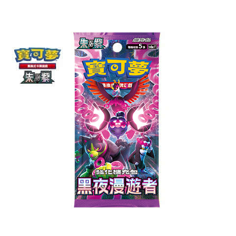 Pokemon TCG Chinese Version SCARLET & VIOLET sv6a "Night Wanderer" Booster Pack