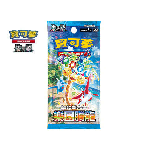 Pokemon TCG Chinese Version sv7a "Paradise Dragona" Booster Pack