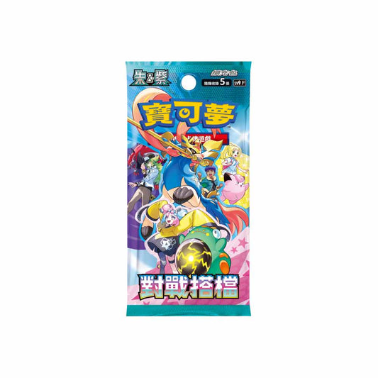 Pokemon TCG Traditional Chinese Scarlet & Violet sv9 "Battle Partners" Booster Box