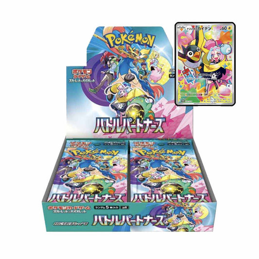 Pokemon TCG Japanese Vermilion and Purple SV9 "Turbo" expansion pack (including Promo pack)