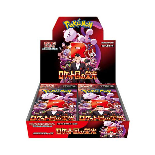 Pokemon TCG Japanese Vermilion and Purple SV10 "Glory of Team Rocket" Booster Pack" Expansion Pack