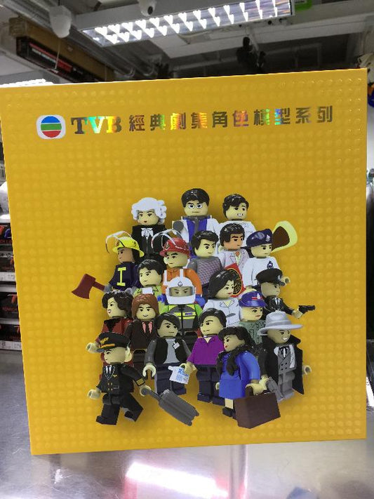 TOYEAST TINY BLOCK TVB Classic Drama Character Model Series ATBFSSET01 00182