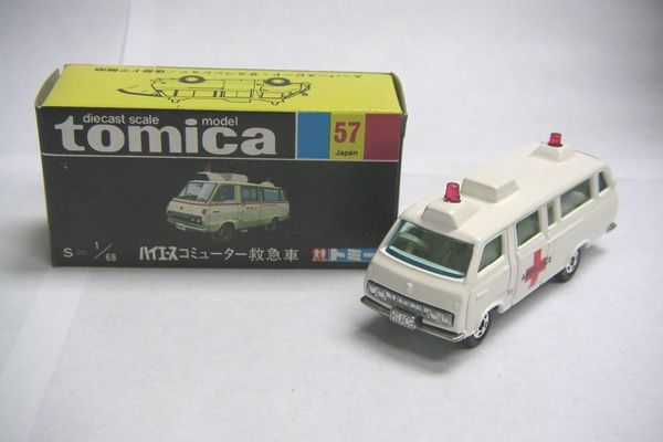 VINTAGE TOMICA 57 - HIACE COMMUTER AMBULANCE AMBULANCE MADE IN JAPAN