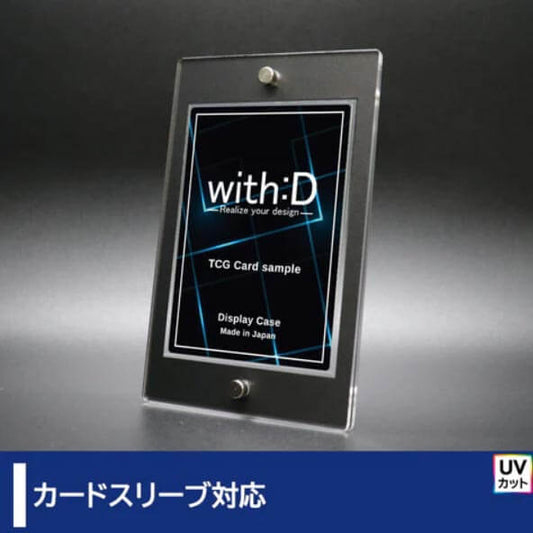[with:D] Card Display Smart-Mode / Square / Regular Size
