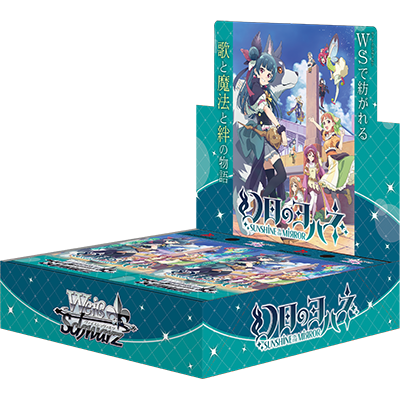 Genjitsu no Yohane: Sunshine in the Mirror Booster Pack