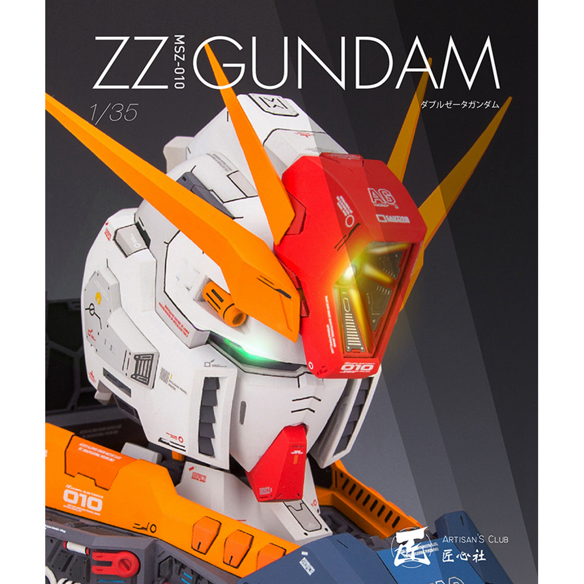 1/35 MSZ-010 ZZ Gundam [Bust] w/ lamp and base